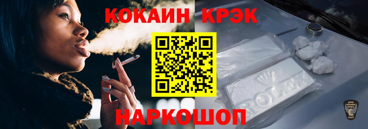 КОКАИН Колумбийский Саров
