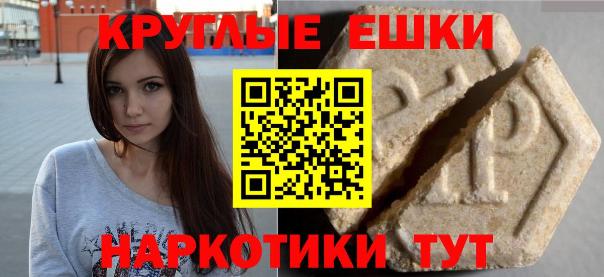 Ecstasy Philipp Plein Саров