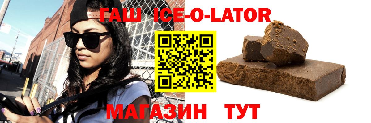ГАШИШ гарик Саров