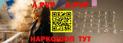 а пвп мука Гулькевичи