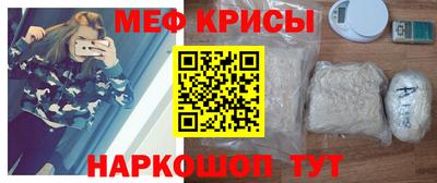 MDMA Гуково