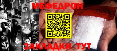 а пвп мука Гулькевичи
