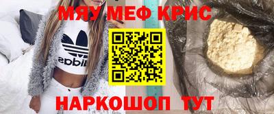 а пвп мука Гулькевичи