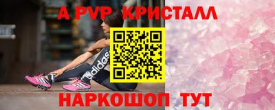 а пвп мука Гулькевичи
