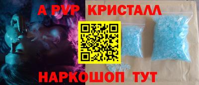 MDMA Гуково