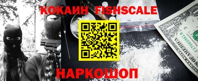 MDMA Гуково
