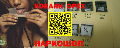 бошки Гудермес