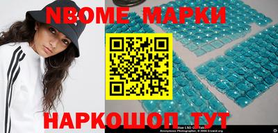 MDMA Гуково