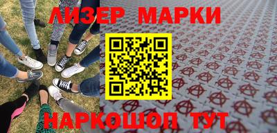 MDMA Гуково