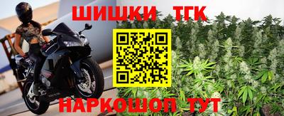 бошки Гудермес
