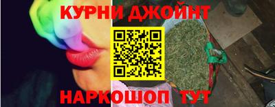 бошки Гудермес