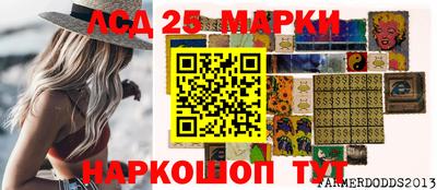 MDMA Гуково