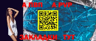 а пвп мука Гулькевичи
