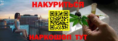 MDMA Гуково