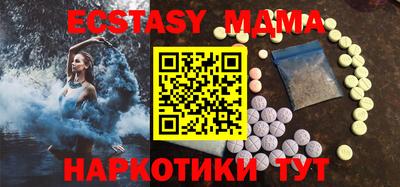 MDMA Гуково