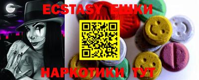 бошки Гудермес