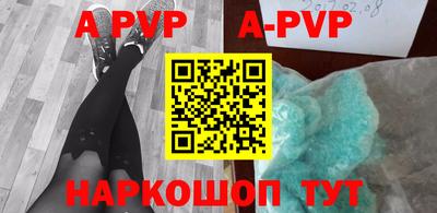 бошки Гудермес
