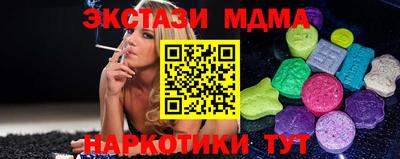 а пвп мука Гулькевичи