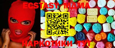 MDMA Гуково
