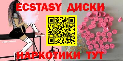 MDMA Гуково