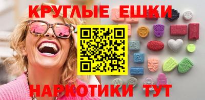 MDMA Гуково