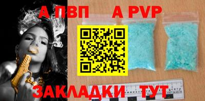 а пвп мука Гулькевичи