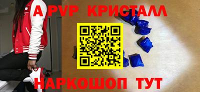 MDMA Гуково