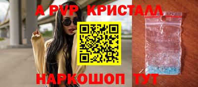 а пвп мука Гулькевичи