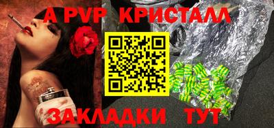а пвп мука Гулькевичи