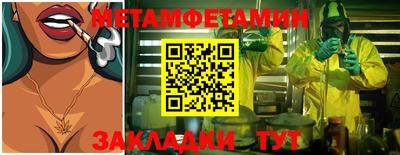 бошки Гудермес