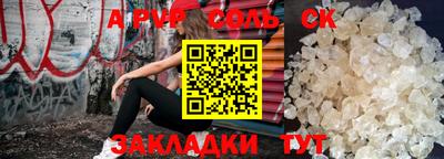 а пвп мука Гулькевичи