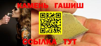 MDMA Гуково