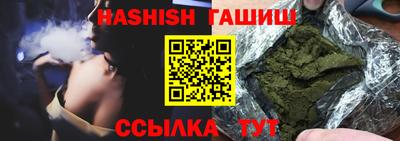 бошки Гудермес