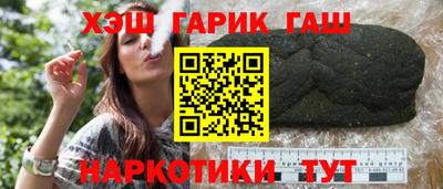 бошки Гудермес