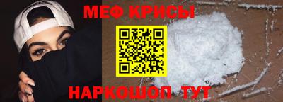 MDMA Гуково
