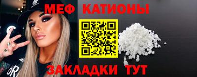 MDMA Гуково