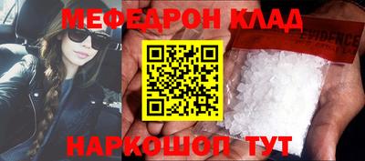 МДМА Дмитров