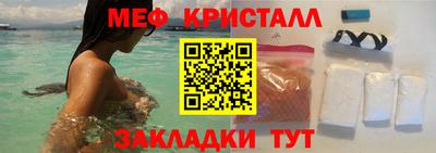 MDMA Гуково