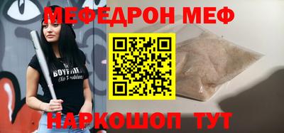 а пвп мука Гулькевичи