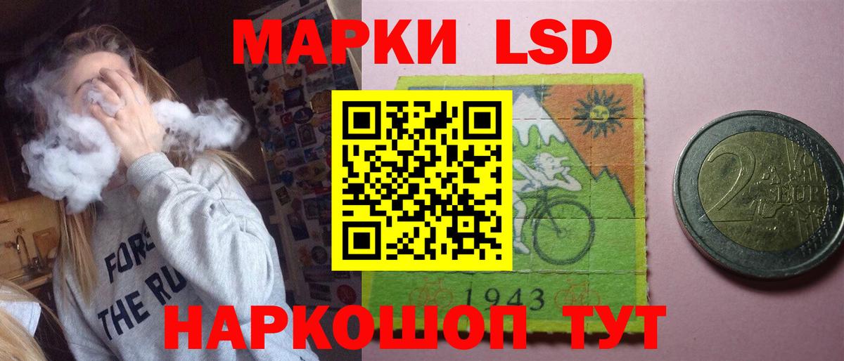 Саров  ЛСД экстази ecstasy  LSD-25 экстази ecstasy  Вход с VPN 