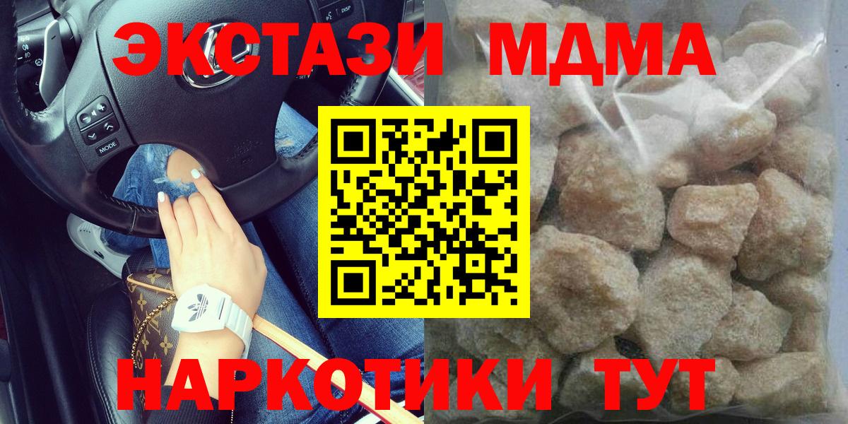 MDMA VHQ Саров