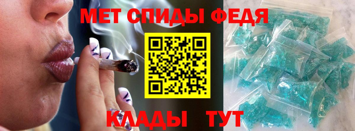 Саров  Метамфетамин Methamphetamine  Вход с VPN 