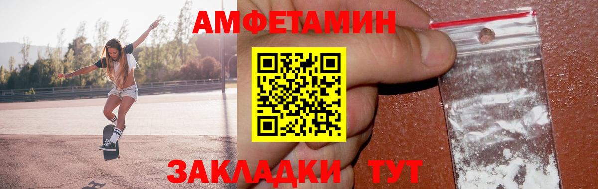 МЕТАМФЕТАМИН кристалл Саров