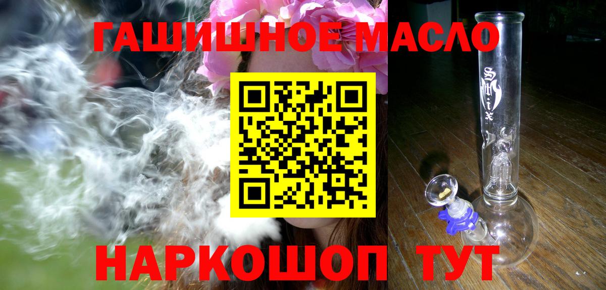 Саров  ТГК вейп  Вход с VPN 