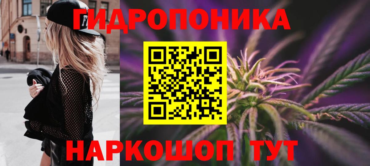 Бошки марихуана тримм Саров